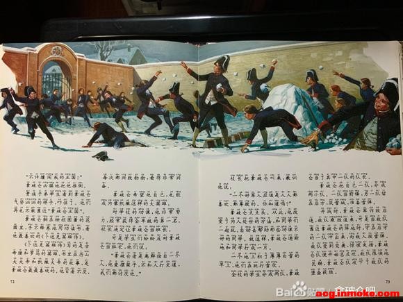 һ���ϵĹ����ûʵĲ廭��ͯ�����鼮-4.jpg