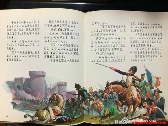 һ���ϵĹ����ûʵĲ廭��ͯ�����鼮-8.jpg