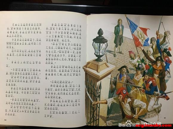 һ���ϵĹ����ûʵĲ廭��ͯ�����鼮-10.jpg