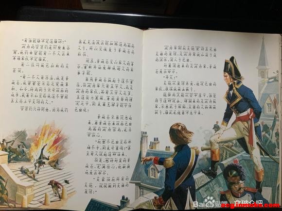 һ���ϵĹ����ûʵĲ廭��ͯ�����鼮-11.jpg