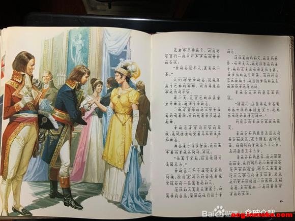 һ���ϵĹ����ûʵĲ廭��ͯ�����鼮-12.jpg