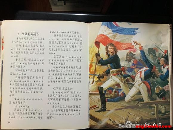 һ���ϵĹ����ûʵĲ廭��ͯ�����鼮-13.jpg