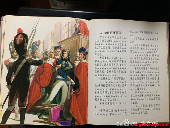 һ���ϵĹ����ûʵĲ廭��ͯ�����鼮-16.jpg