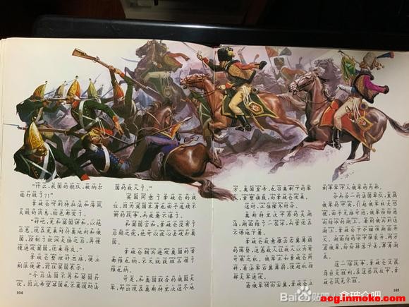 һ���ϵĹ����ûʵĲ廭��ͯ�����鼮-20.jpg