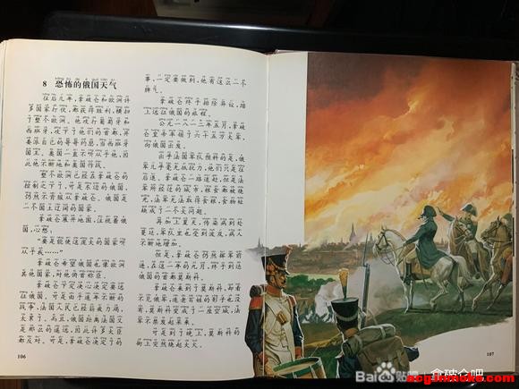 һ���ϵĹ����ûʵĲ廭��ͯ�����鼮-21.jpg