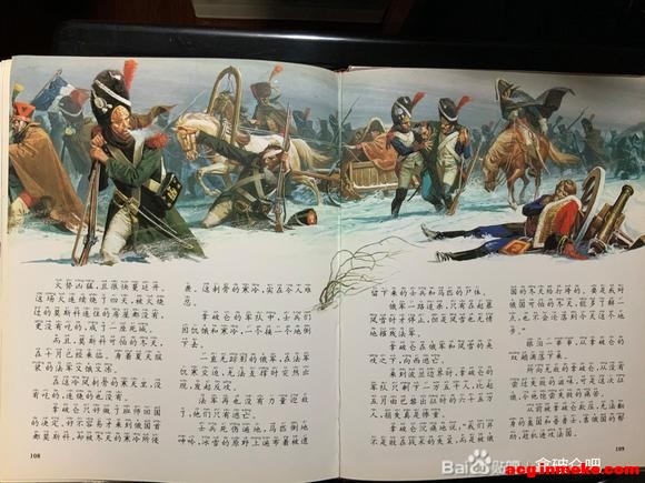 һ���ϵĹ����ûʵĲ廭��ͯ�����鼮-22.jpg