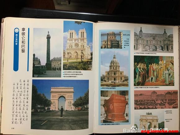 һ���ϵĹ����ûʵĲ廭��ͯ�����鼮-27.jpg