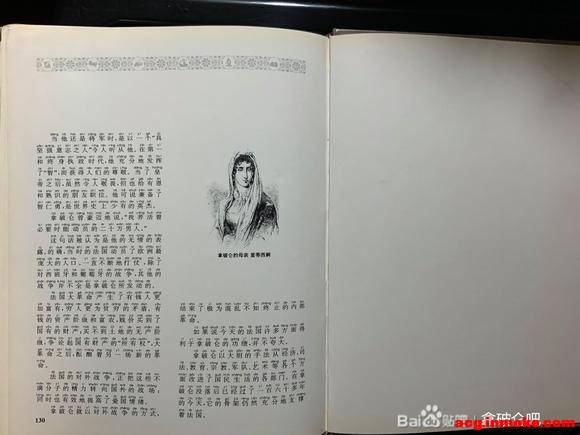 һ���ϵĹ����ûʵĲ廭��ͯ�����鼮-32.jpg