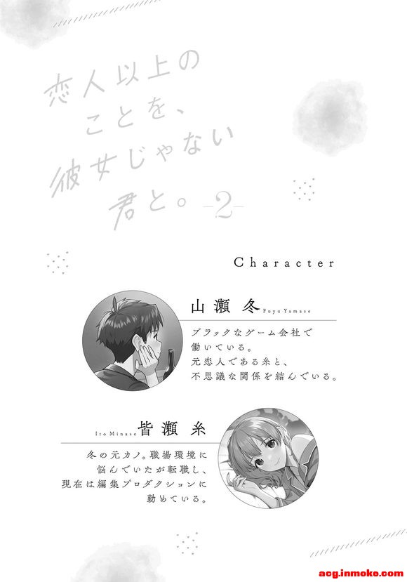 ���벻��Ů�ѵ���,���������˵��¡�����2���廭-7.jpg