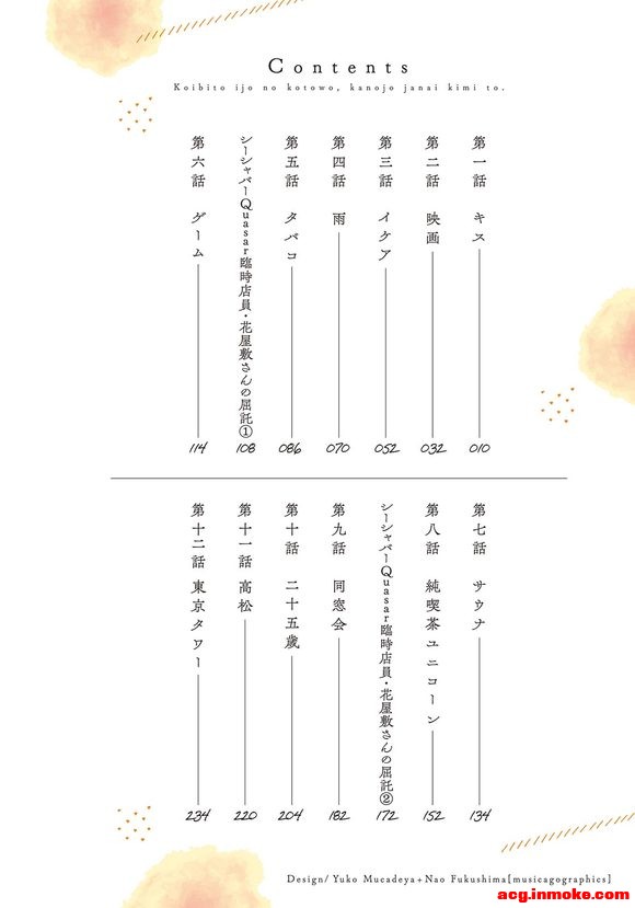 ���벻��Ů�ѵ���,���������˵��¡�����2���廭-6.jpg