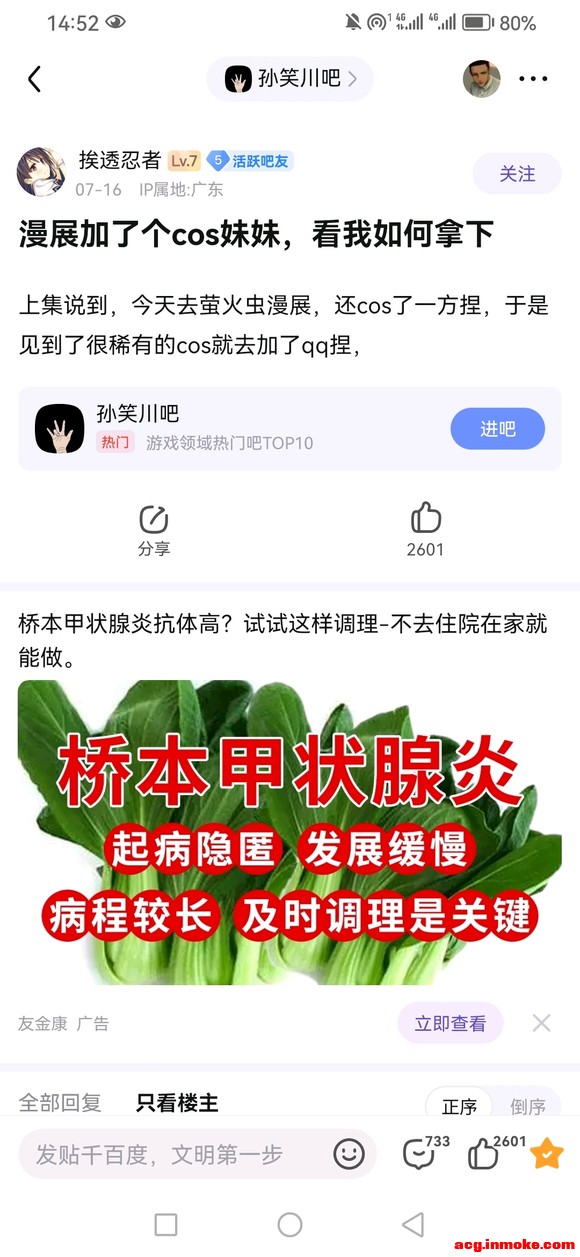 ���ּ�һ��ǰ����������չ��ص���-1.jpg