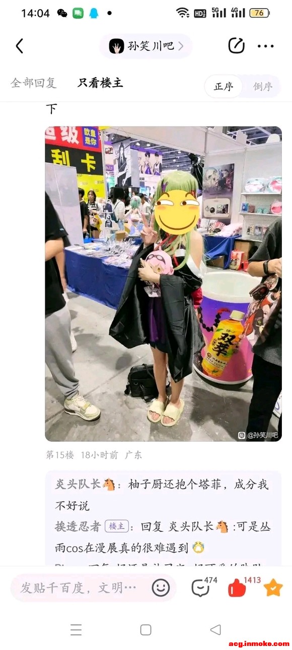 ���ּ�һ��ǰ����������չ��ص���-2.jpg