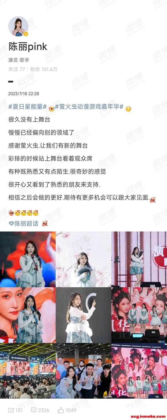 ��SING|ͼƬ����0718��ө�����չ����-1.jpg