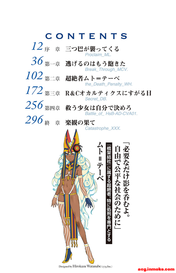 ħ������Ŀ¼ ��Լ8�����Ĳ廭-2.jpg