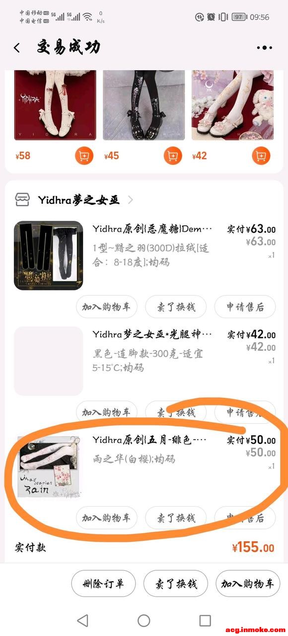 ���ɳ��ɻ���������lo���,����Ԫ������С����Ʒ���決���-1.jpg