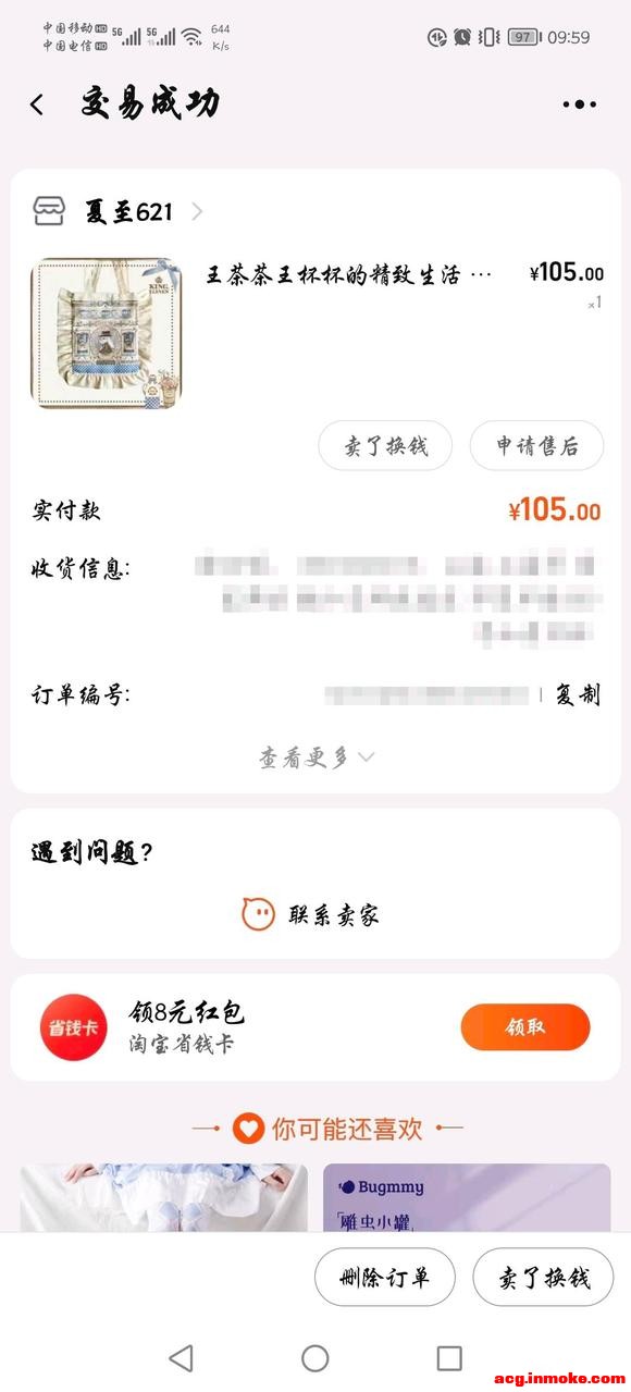 ���ɳ��ɻ���������lo���,����Ԫ������С����Ʒ���決���-1.jpg