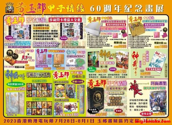 ��ʳ�˵��չ�д���,����Ϊ��ʲô����-4.jpg