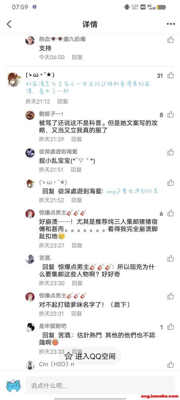 8u�Ŷ����ֳ����չ��ô��?-3.jpg