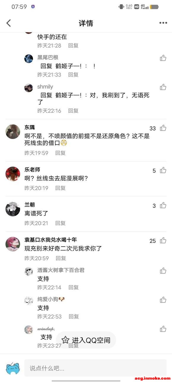 8u�Ŷ����ֳ����չ��ô��?-2.jpg