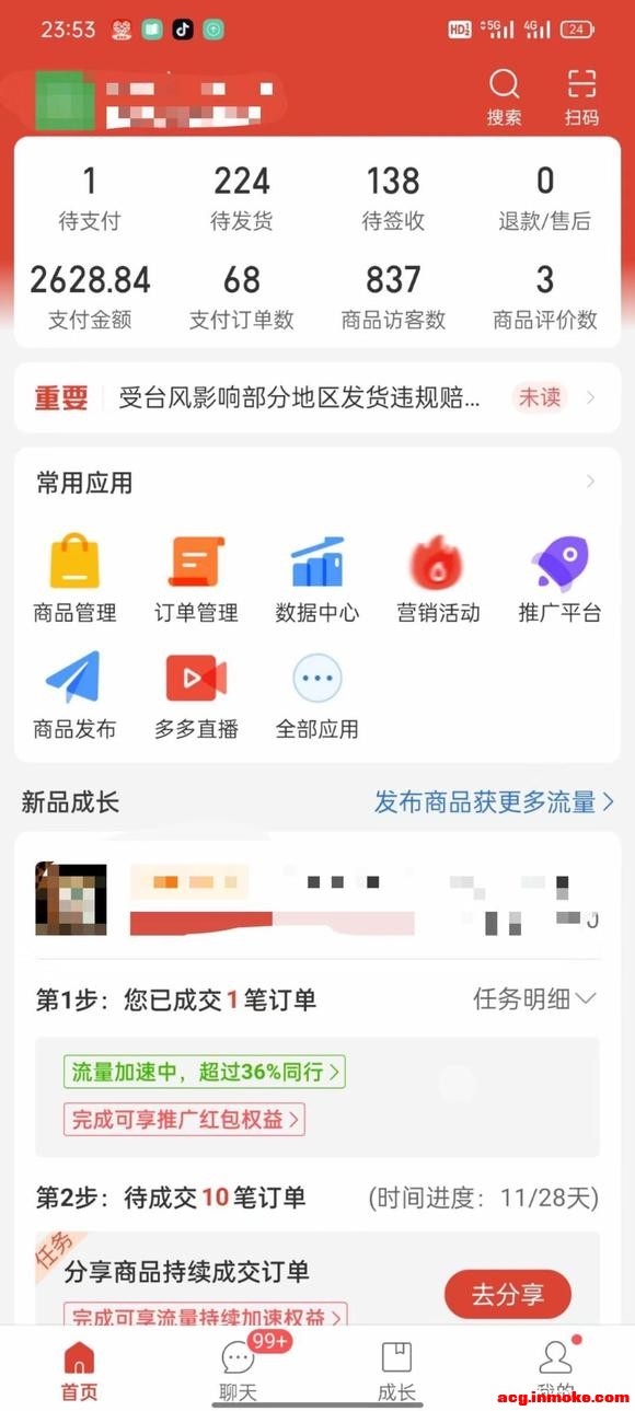 ��COS��Ƭ������һ�¶���޻�Դ��ϸ������������Ŀ-1.jpg