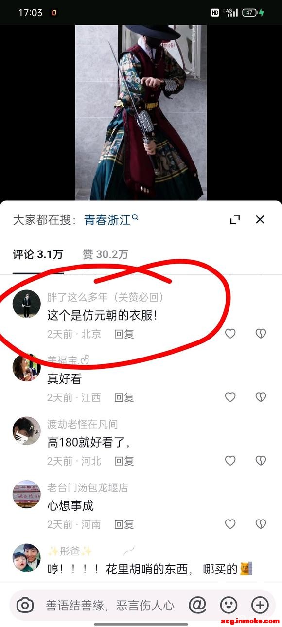 �ּ�Ҳ���ں�����?Ϊʲô����˵�Ǻ���?-1.jpg