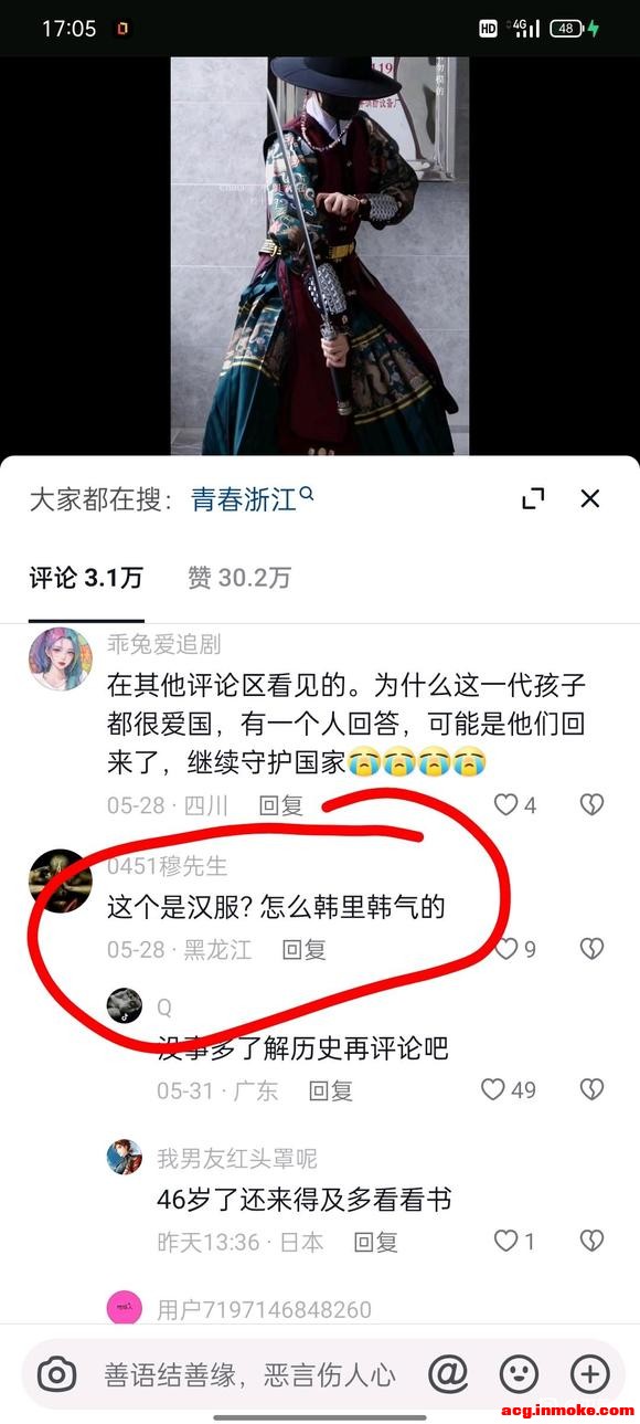 �ּ�Ҳ���ں�����?Ϊʲô����˵�Ǻ���?-3.jpg