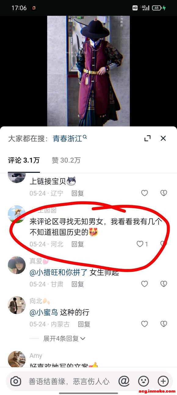 �ּ�Ҳ���ں�����?Ϊʲô����˵�Ǻ���?-4.jpg