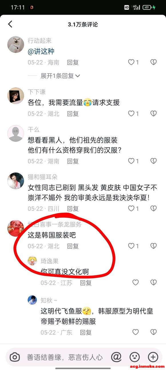 �ּ�Ҳ���ں�����?Ϊʲô����˵�Ǻ���?-5.jpg