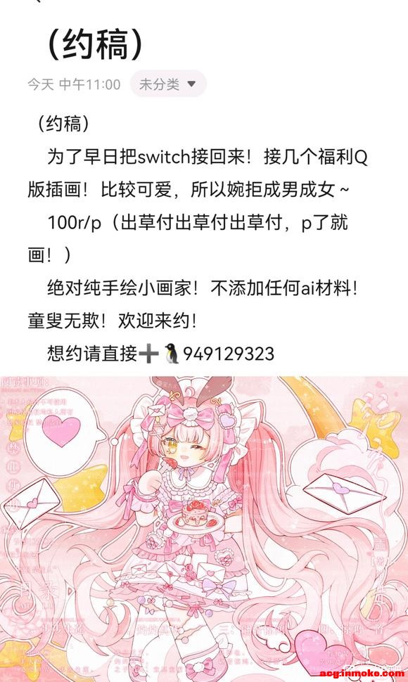 ���Ӹ塿��ֵQ��廭-1.jpg