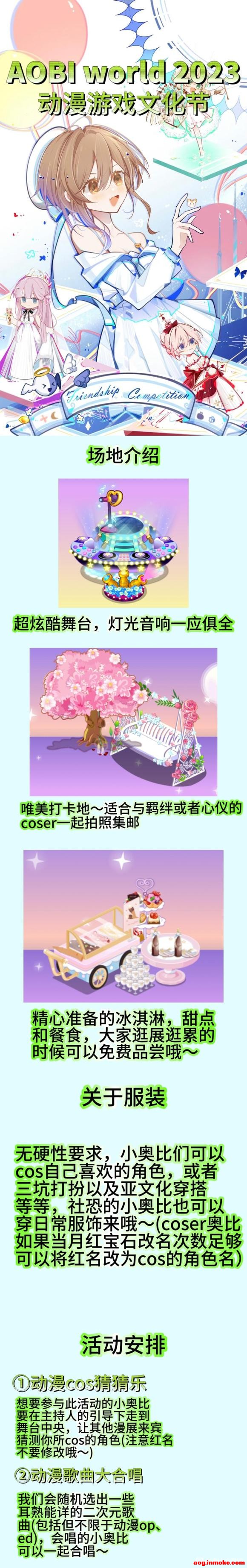 ���ߡ�AOBiworld��չ-1.jpg