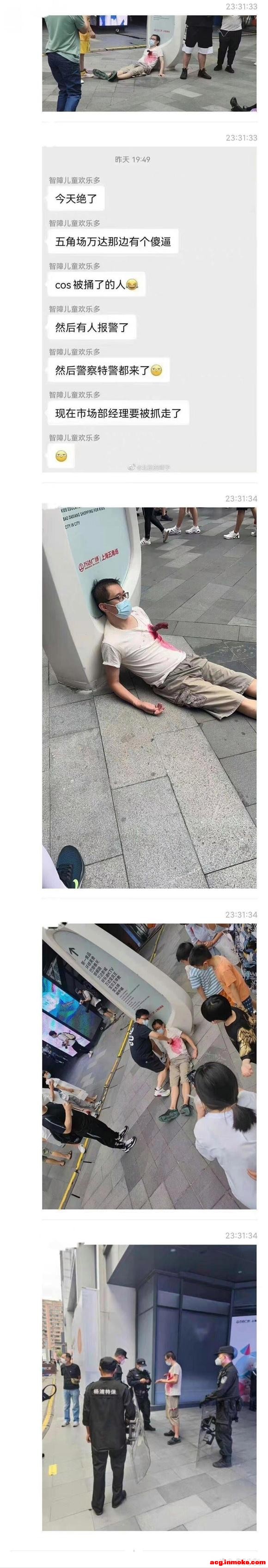 ��COS��Ƭ��������cos-1.jpg