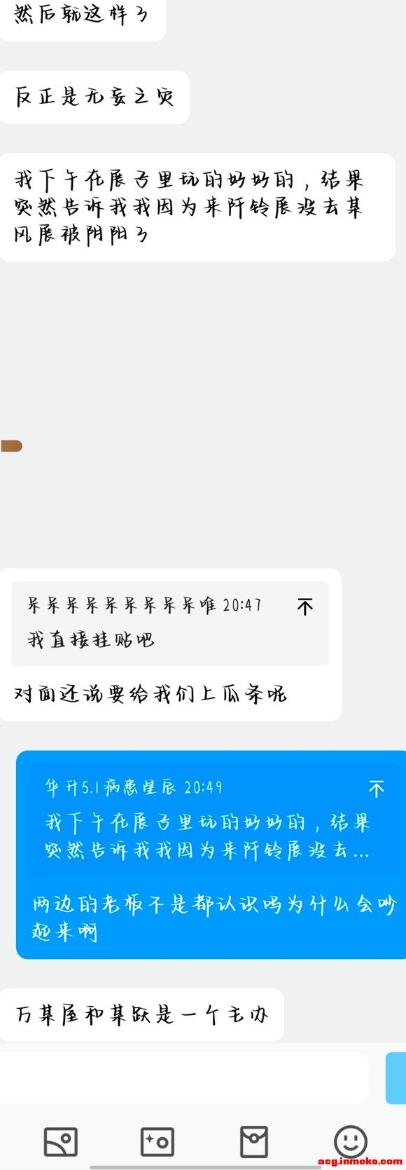 ��չ���֪��ը����Ϣ-4.jpg