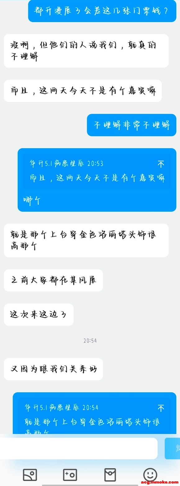 ��չ���֪��ը����Ϣ-6.jpg