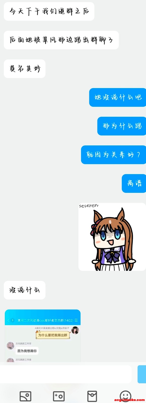 ��չ���֪��ը����Ϣ-7.jpg