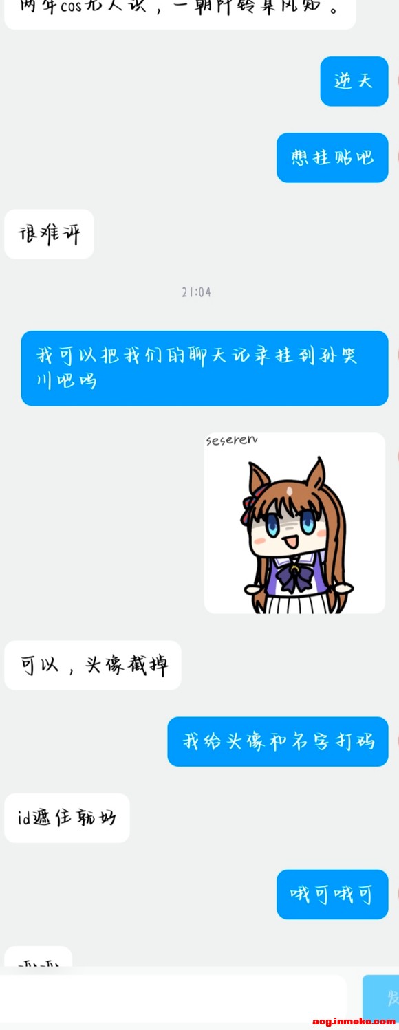 ��չ���֪��ը����Ϣ-9.jpg