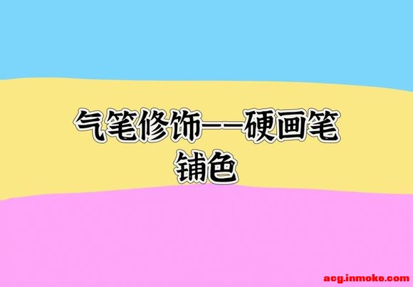 ��ս��procreate��һ�ٷ���  #�廭#-2.jpg