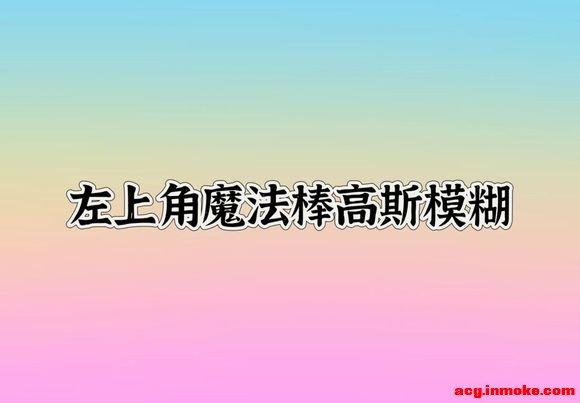 ��ս��procreate��һ�ٷ���  #�廭#-3.jpg