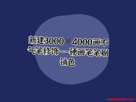 ��ս��procreate��һ�ٷ��� #�廭#-2.jpg