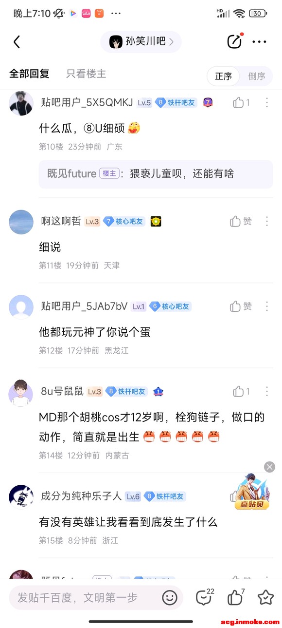 ˢ���� ������չo�������Ĵ��-1.jpg