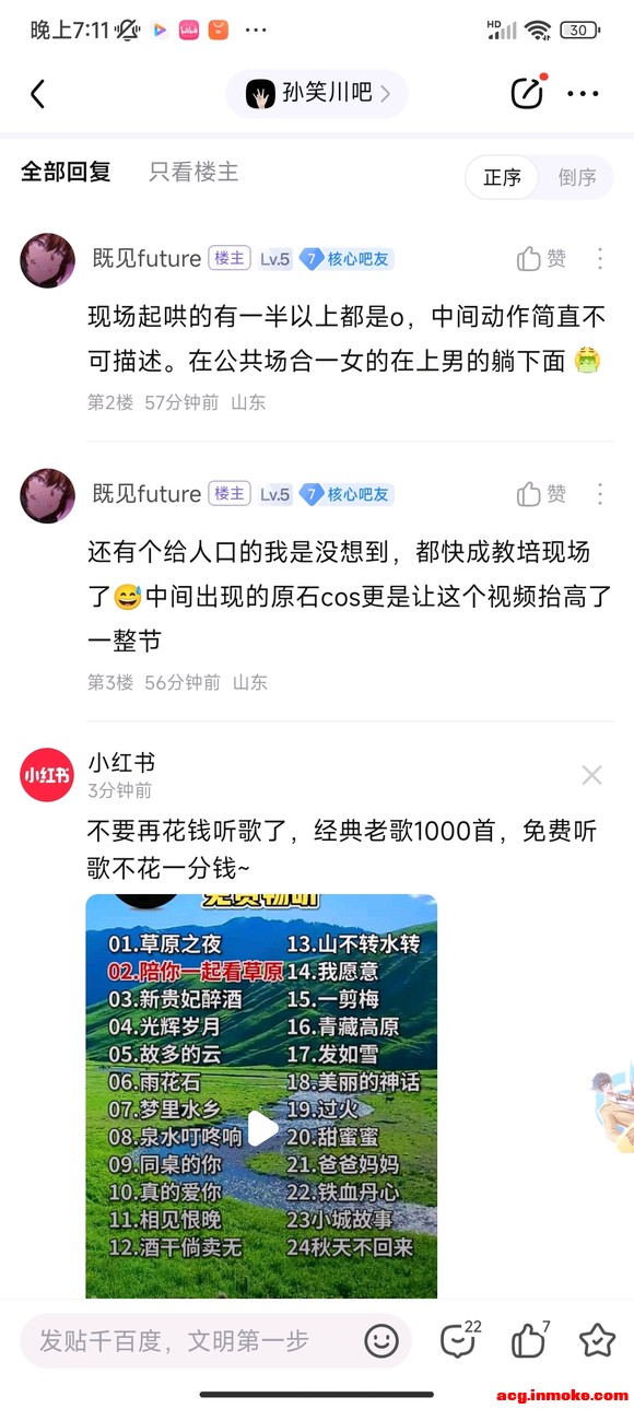 ˢ���� ������չo�������Ĵ��-2.jpg