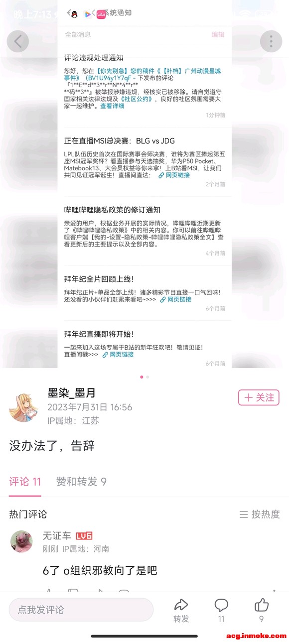 ˢ���� ������չo�������Ĵ��-1.jpg