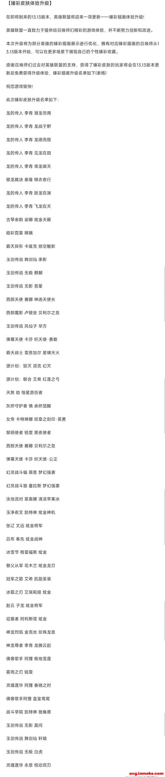13.13�廭չʾ��������-1.jpg