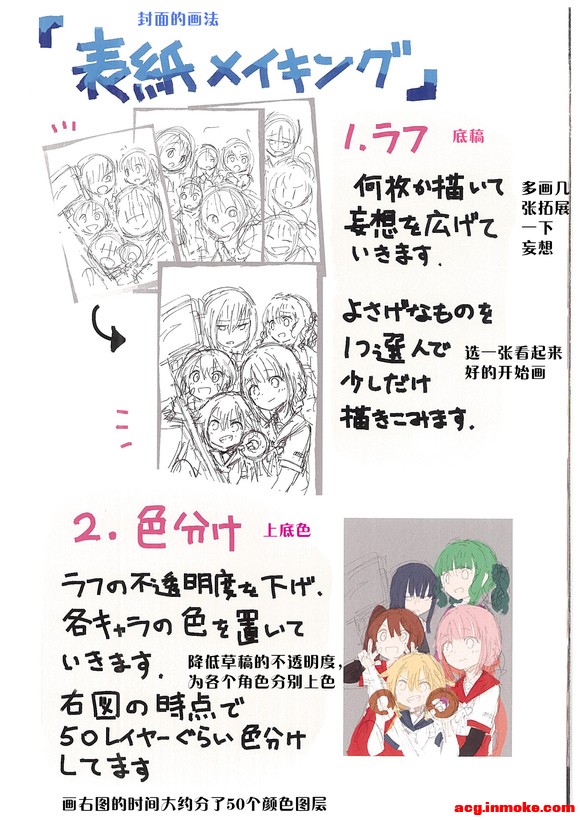 ��ţ�ⷹ�������廭��һ��-12.jpg