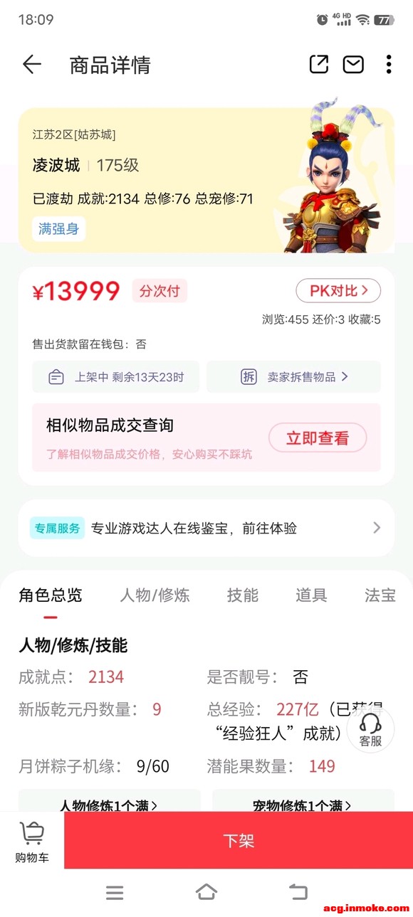 �λ�175��?11��12����Ʒ��ɫ������-1.jpg