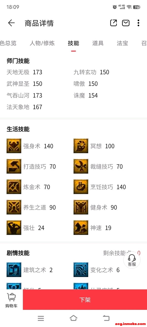 �λ�175��?11��12����Ʒ��ɫ������-3.jpg