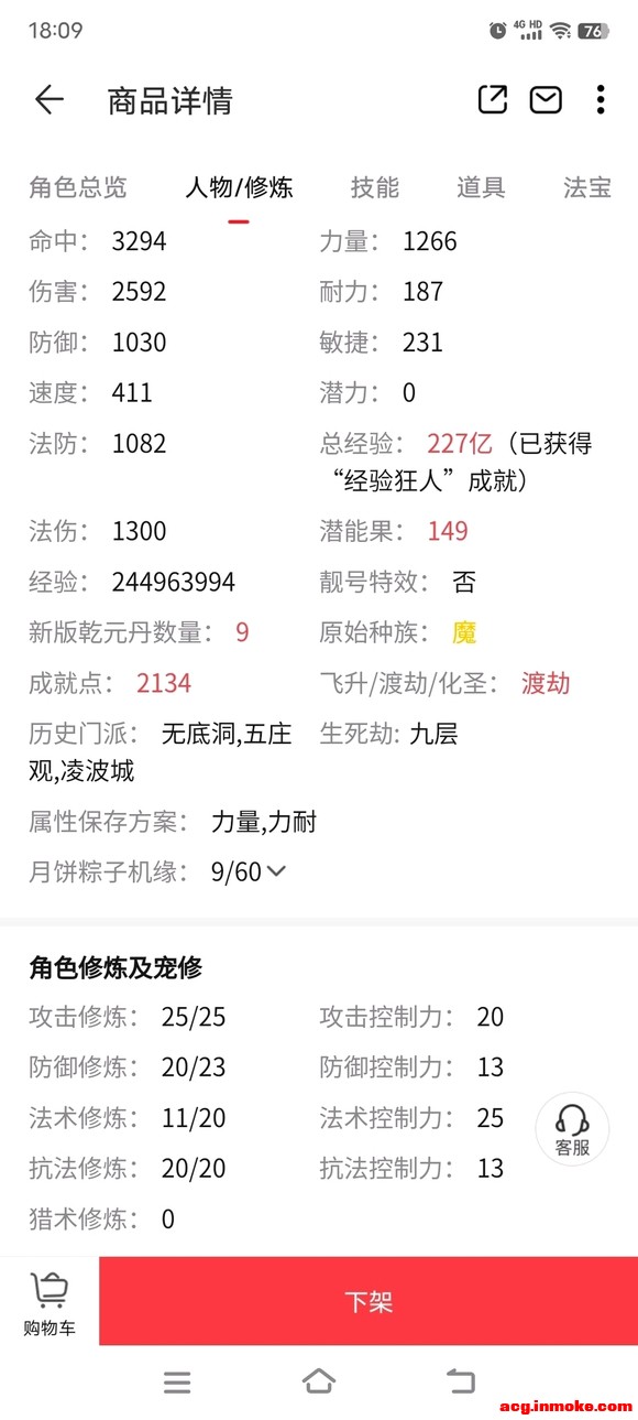 �λ�175��?11��12����Ʒ��ɫ������-2.jpg