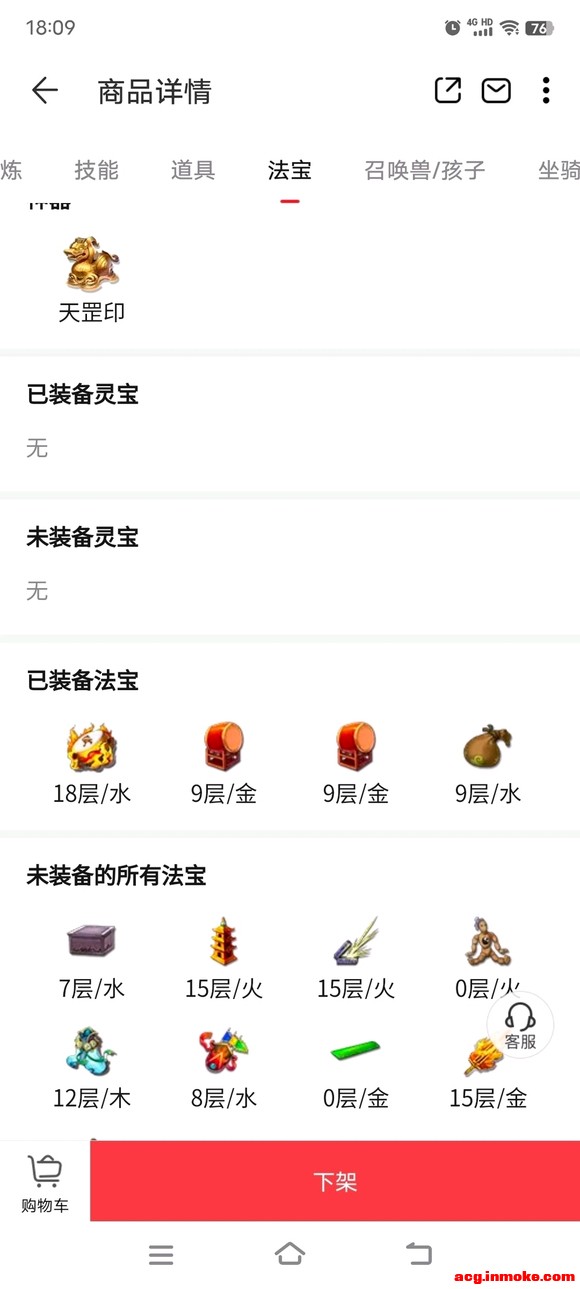 �λ�175��?11��12����Ʒ��ɫ������-5.jpg