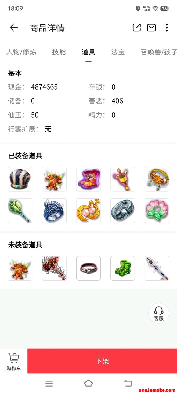 �λ�175��?11��12����Ʒ��ɫ������-4.jpg