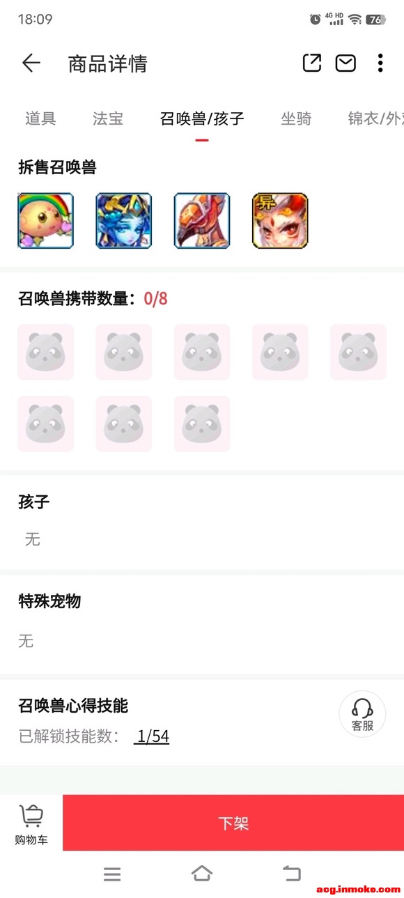 �λ�175��?11��12����Ʒ��ɫ������-6.jpg