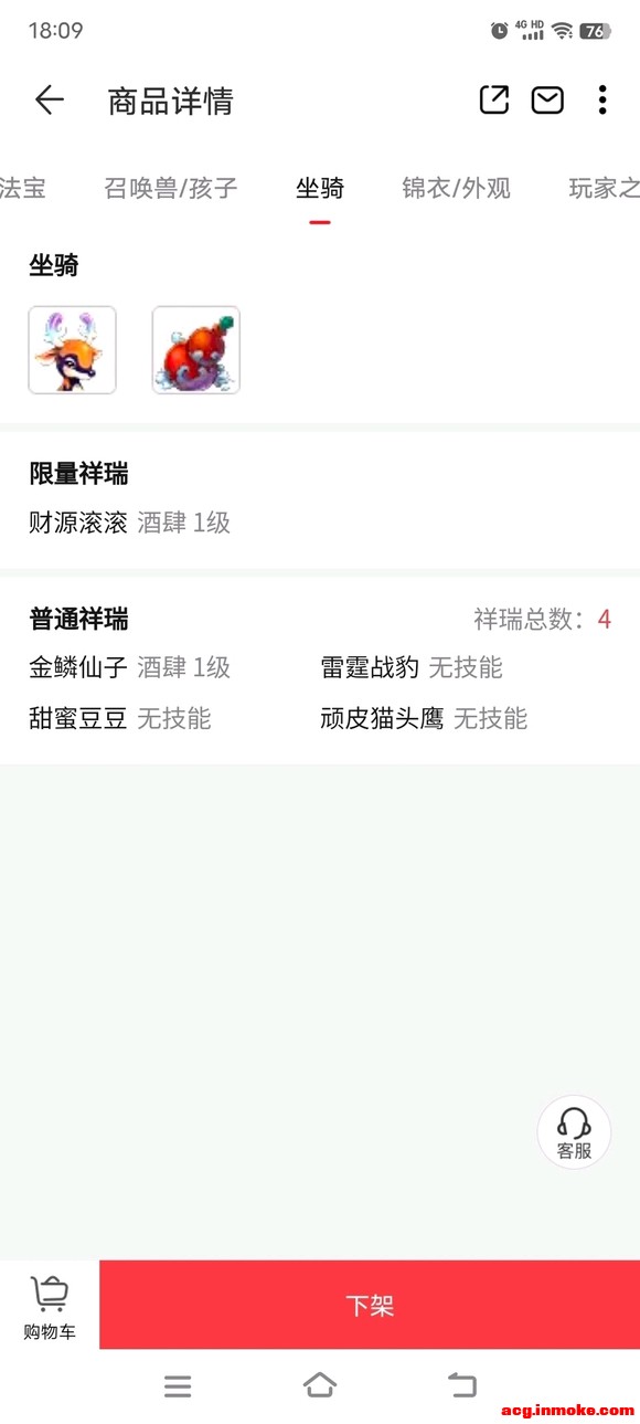 �λ�175��?11��12����Ʒ��ɫ������-7.jpg